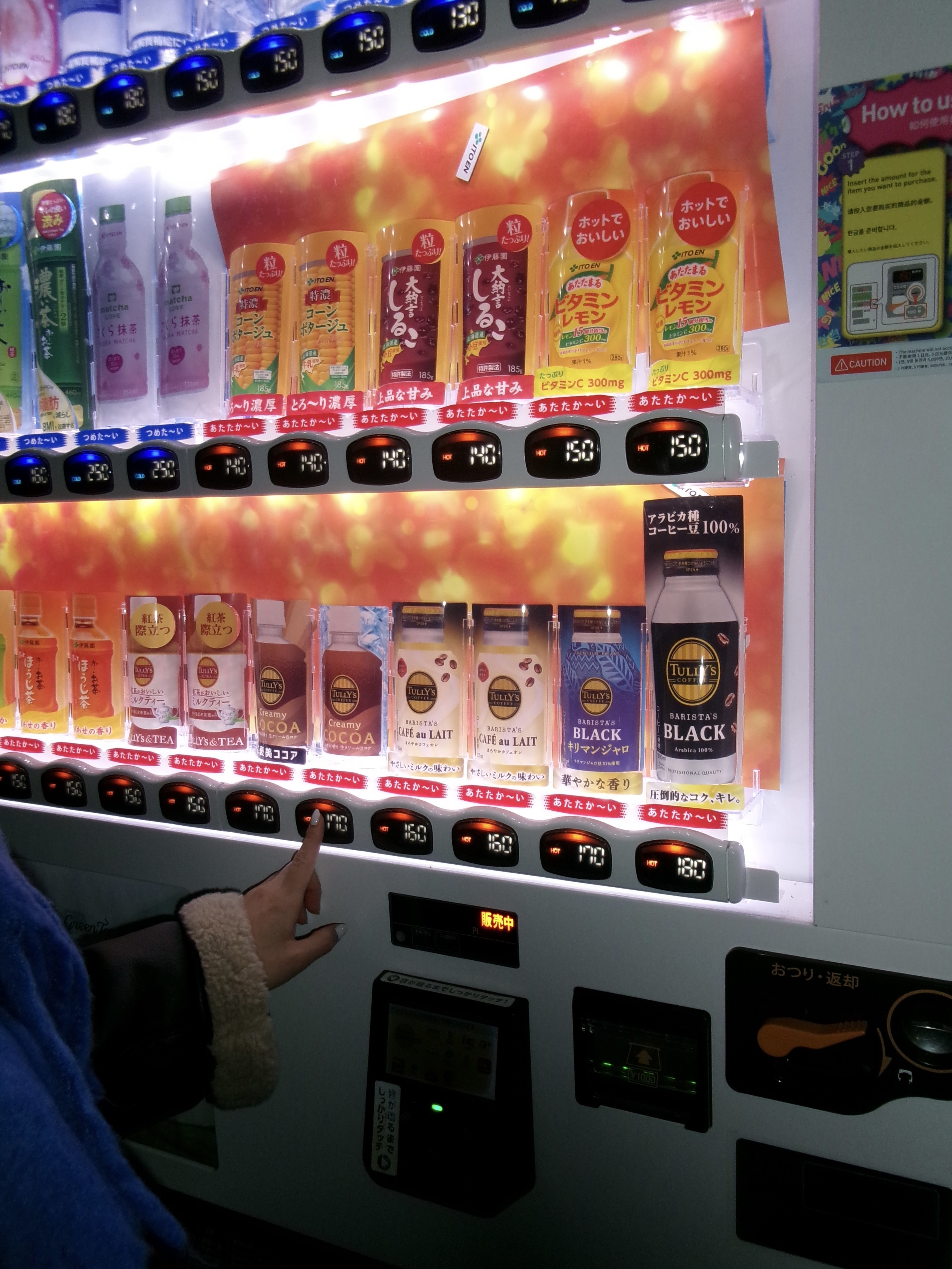 Vending machine moment from the day
